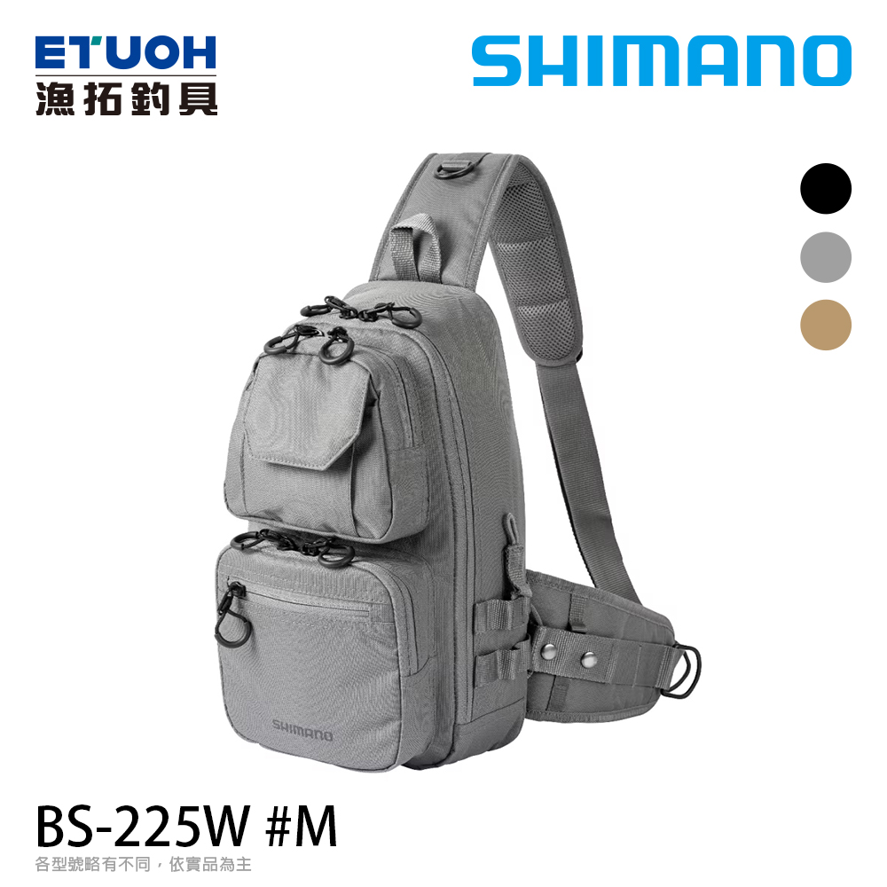 SHIMANO BS-225W #M [斜肩包]